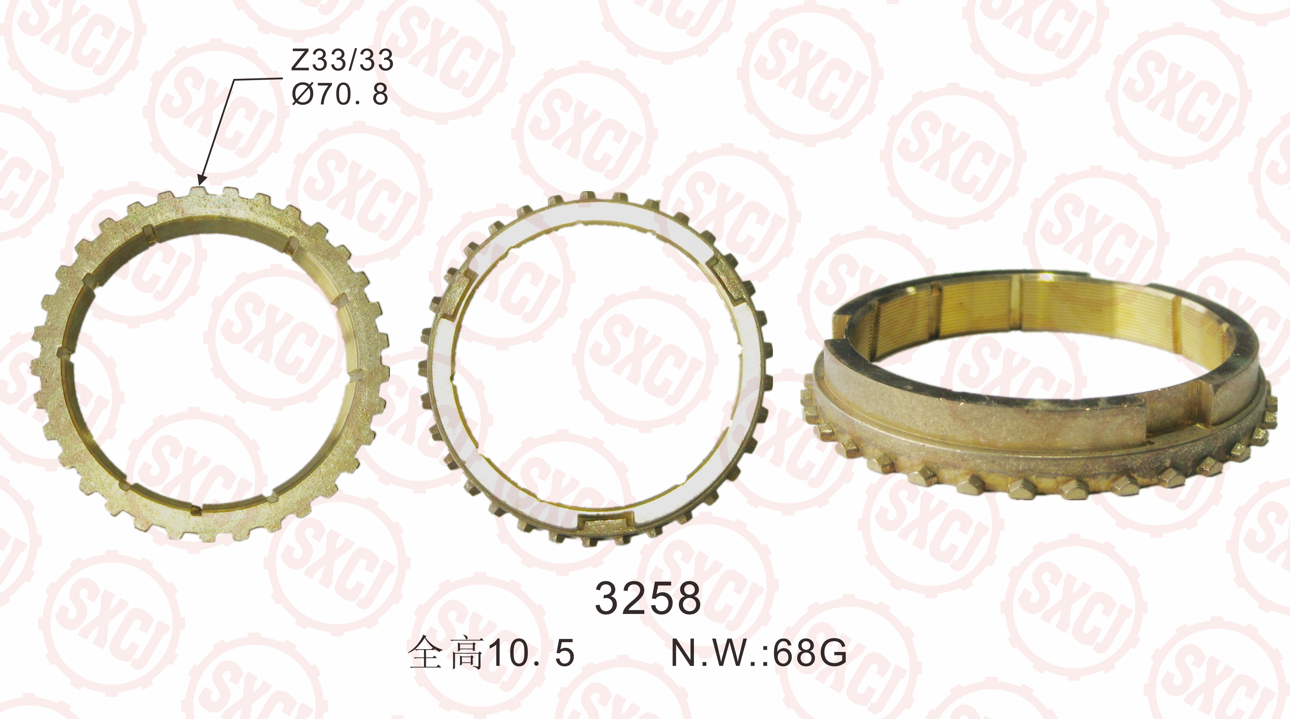 toyota synchronizer ring