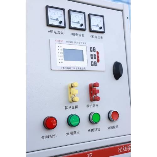 SF6 Gas Insulated Ring Main Unit