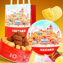 Sea Salt Butter Cookies