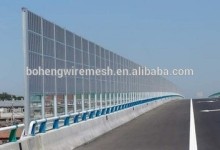 aluminium sound barrier/railway noise barrier