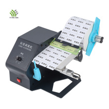 120 mm Width Label Dispenser Peeling Sticker Machine