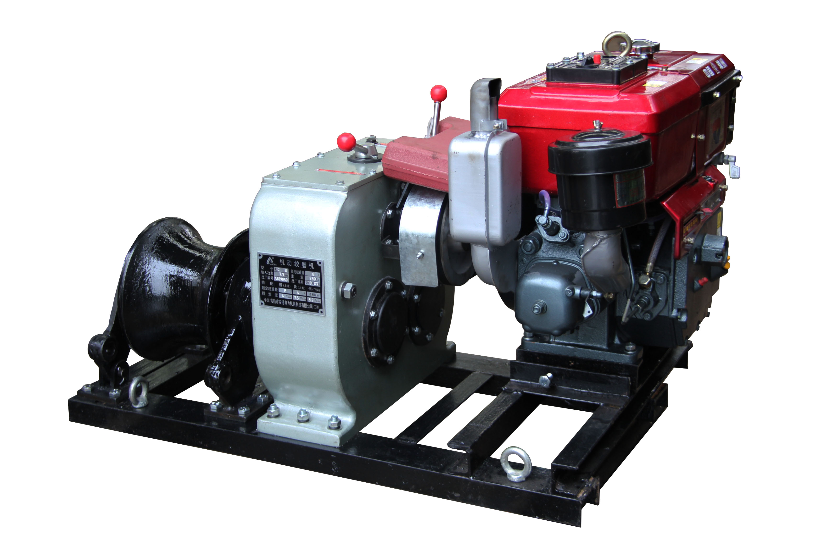 8-টন মোটর চালিত গ্রাইন্ডার (বেল্ট ড্রাইভ)