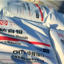 Titanium Dioxide R216 (CHTI Brand) for Powder Coatings