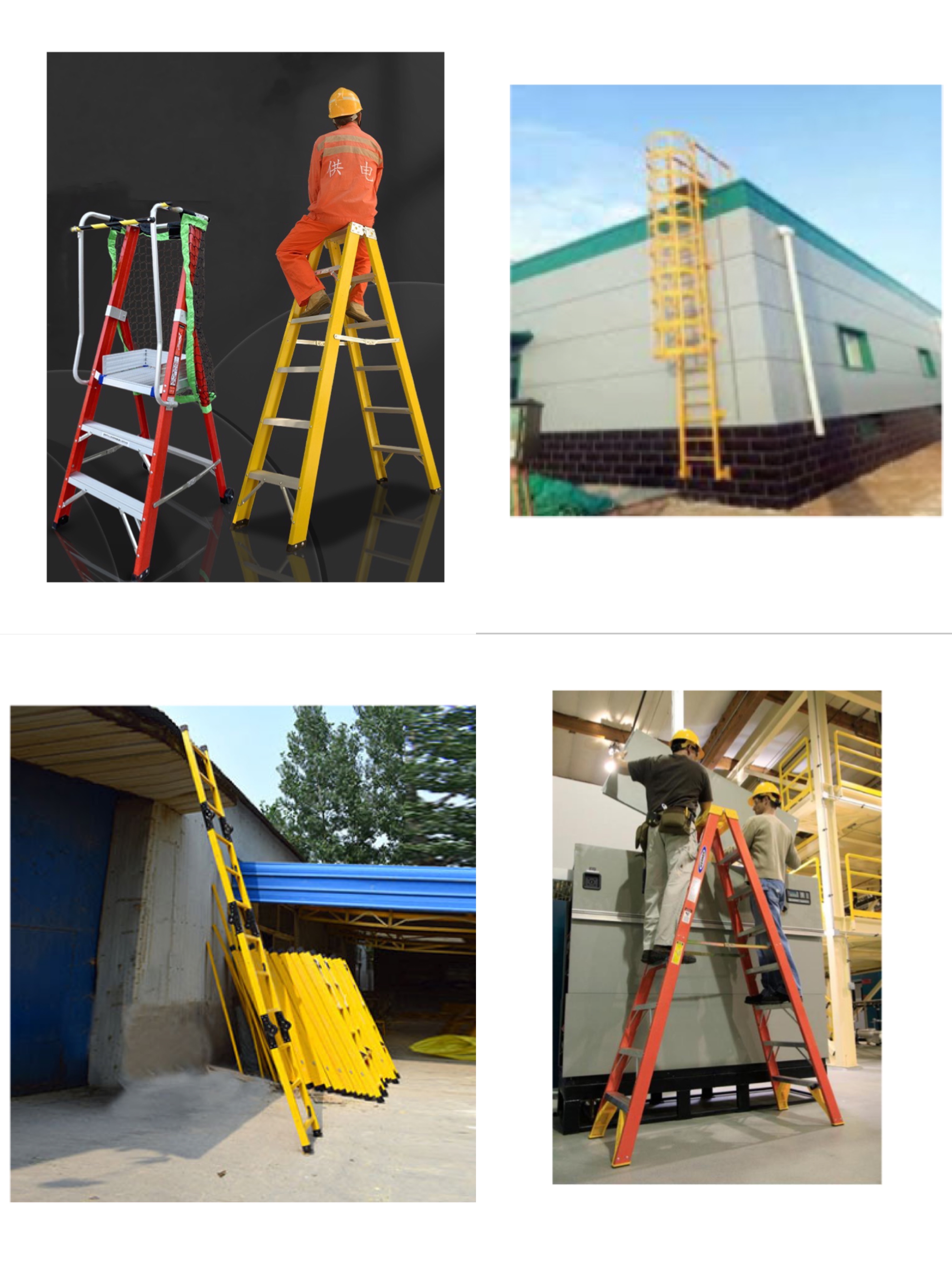 frp ladder