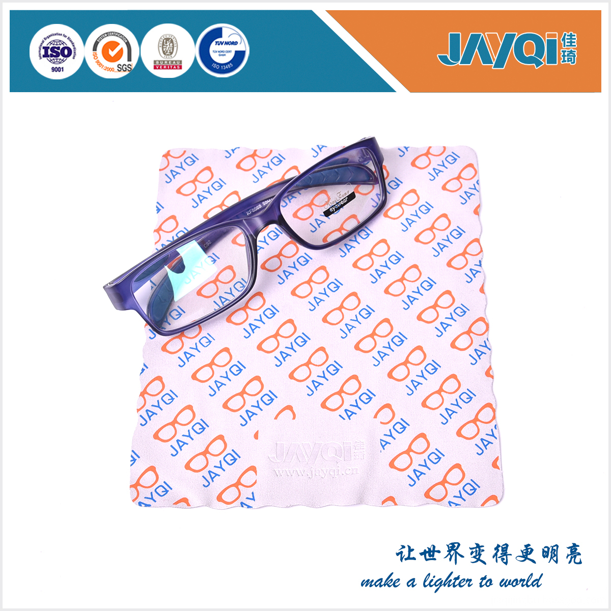 Eyewear Cleaning Cloth Eyewear Cleaning Cloth