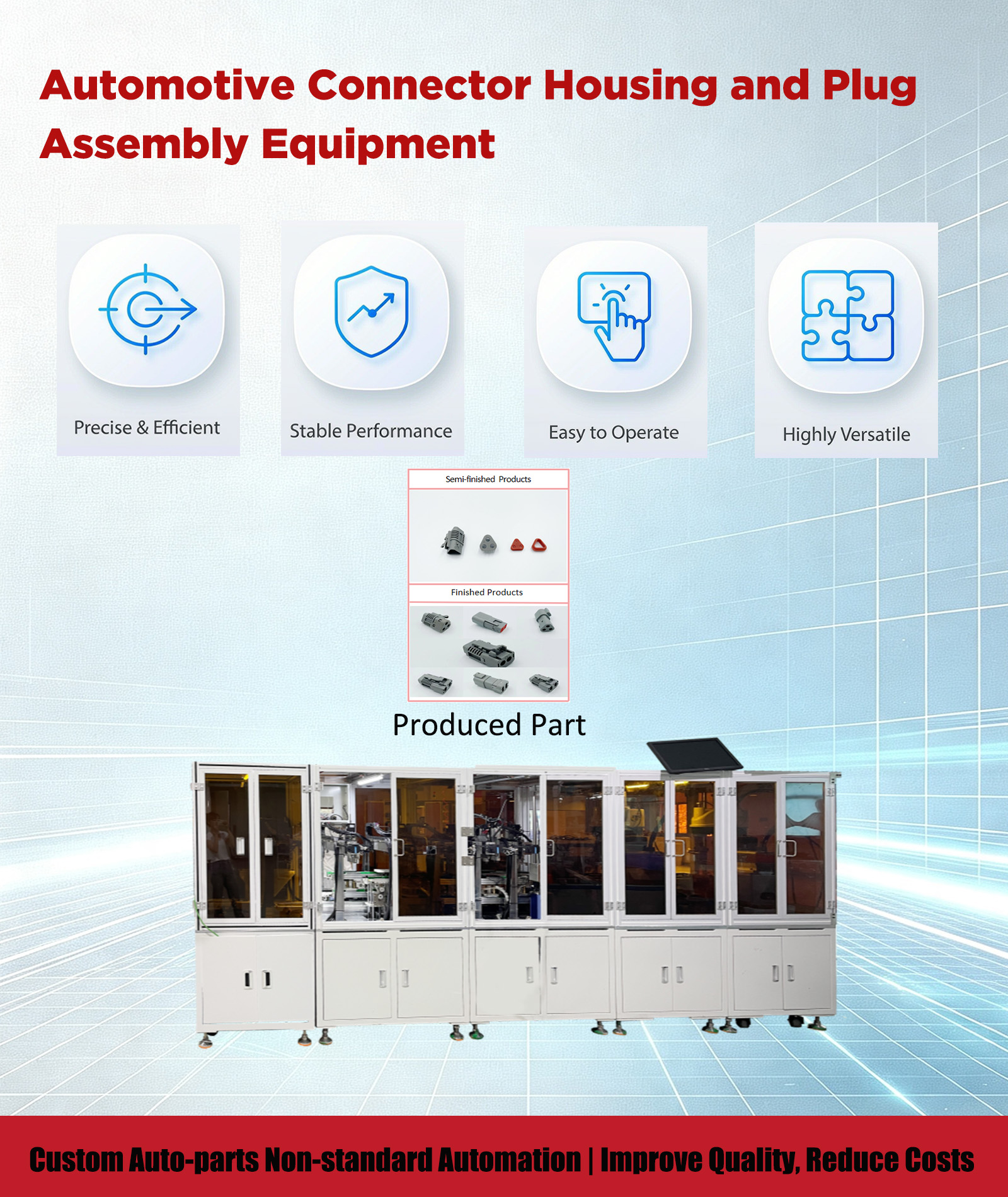 汽车连接器外壳和插头组装设备产品 1 Automotive Connector Housing and Plug Assembly Equipment product 1