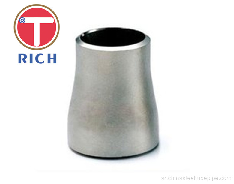 TORICH GB / T12459 الملحومة الفولاذ المقاوم للصدأ يخدع الأحمر DN15-DN1200