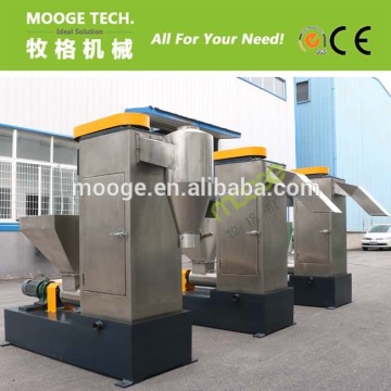 Vertical Plastic Dewatering Machine