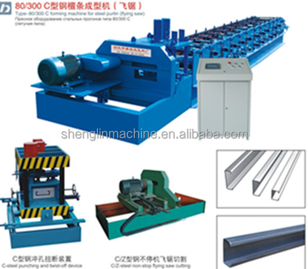 alibaba china supplier purlin roll forming C Z purlin profile machine