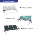 Καρέκλα από ανοξείδωτο χάλυβα για καρέκλες αναμονής νοσοκομειακού χώρου