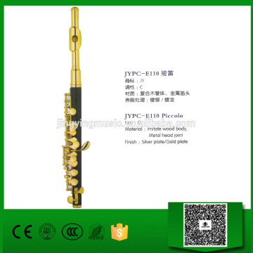 JYPC-E110 Piccolo