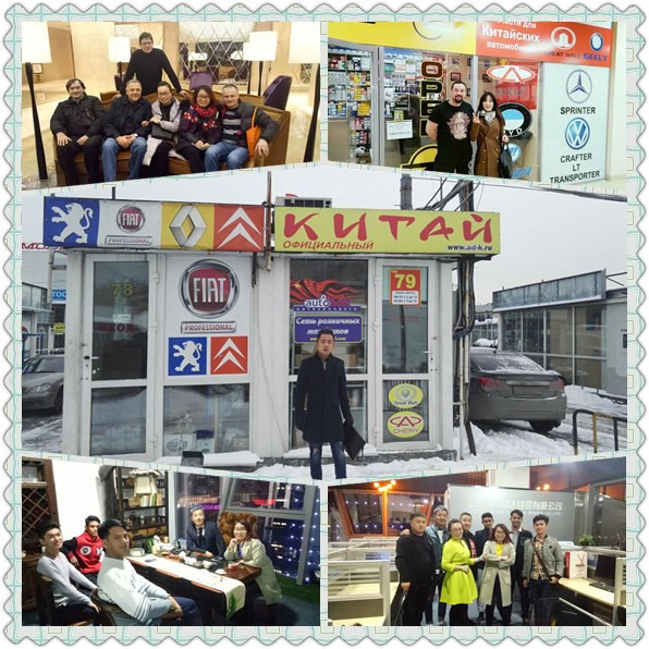 Lifan Auto Spare Parts