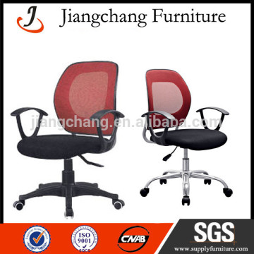 Buy Office Chairs Online JC-O72