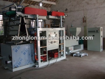 PVC Plastic heat shrink film blowing machine