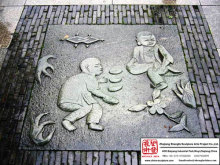 Hand Carved Hotel Ground Relieve