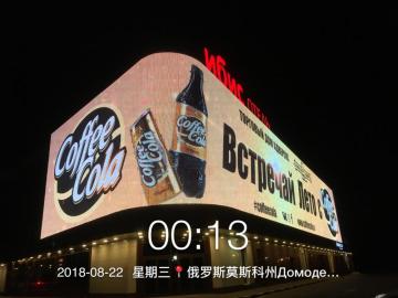 Best suplier. outdoor LED curtain display