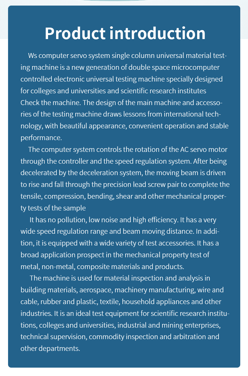 Servo Universal Material Tensile Test Machine (2)