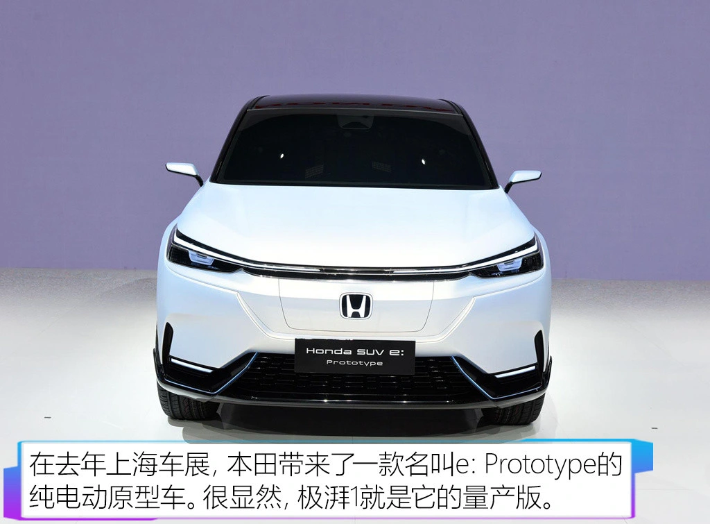 Made in China Smart Sports SUV High Speed E: Np1 Compact Pure Electric Private Car with Ternary Lithium Battery