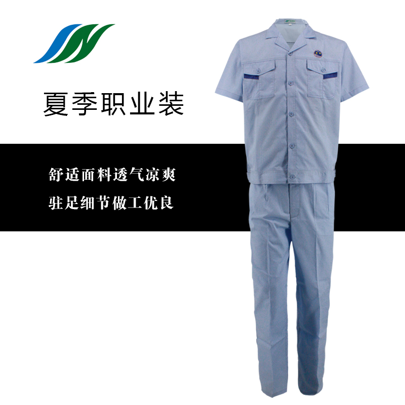 wathet labour insurance workclothes