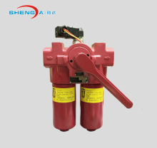 Duplex Housing Inline Oil Filter