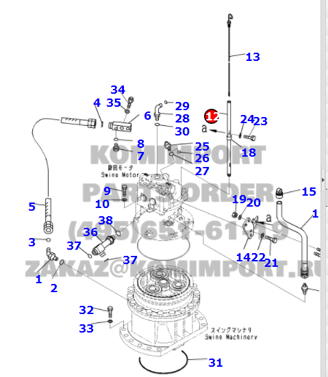 أجزاء الحفارة PC200-8 Filler 20y-26-31421