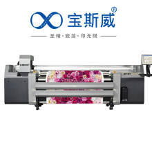PROS-VIEW volume to volume digital printer for Sale