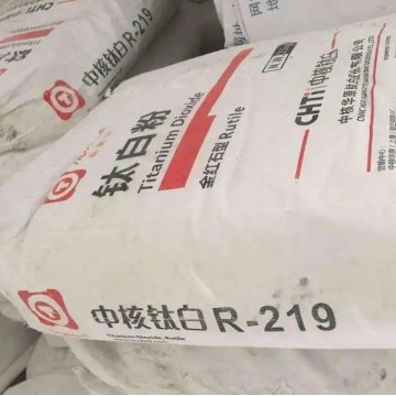 Titanium Dioxide R-2196 CAS NO.: 13463-67-7