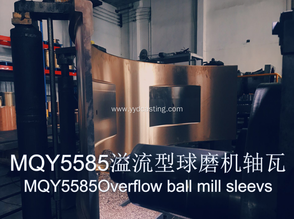 Overflow ball mill sleeves