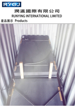 Low Alloy Constructional Plate 350