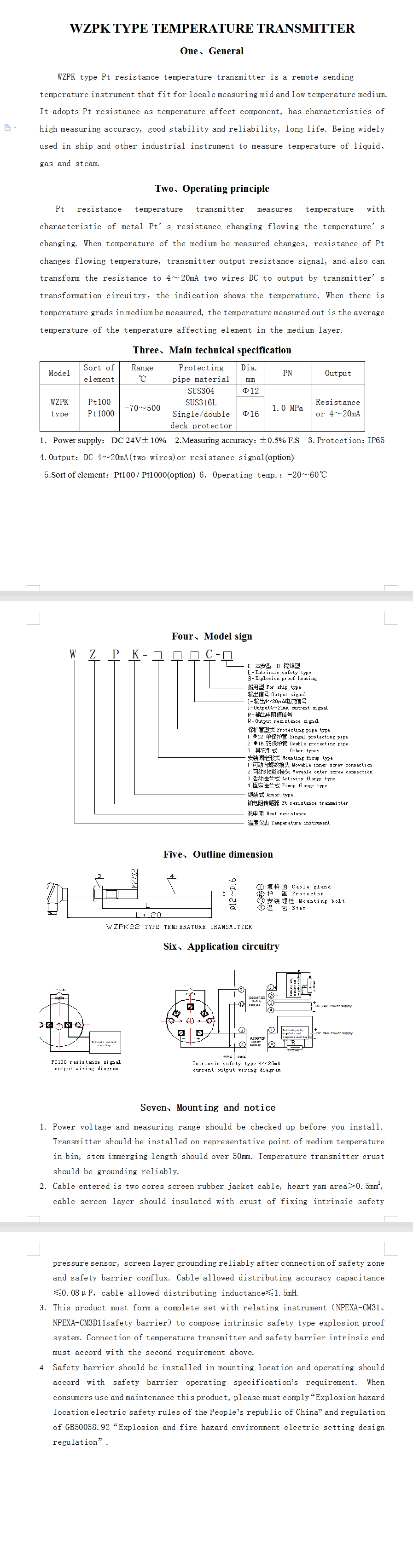 Dry Cell Temperature and Humidity Sensor