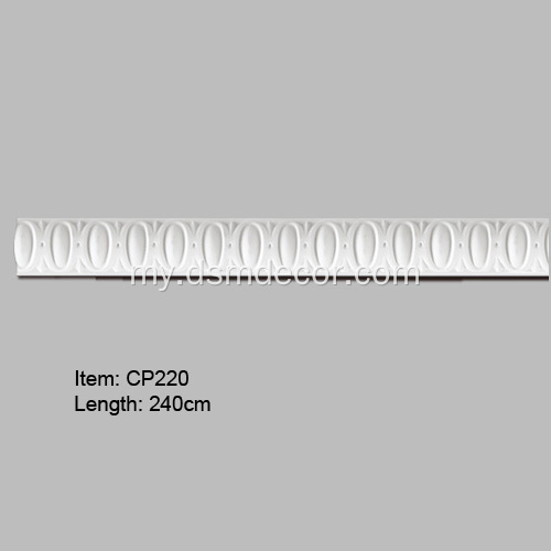 Polyurethane ကြက်ဥနှင့် Dart Panel Moldings