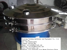 cooking oil vibrating filter