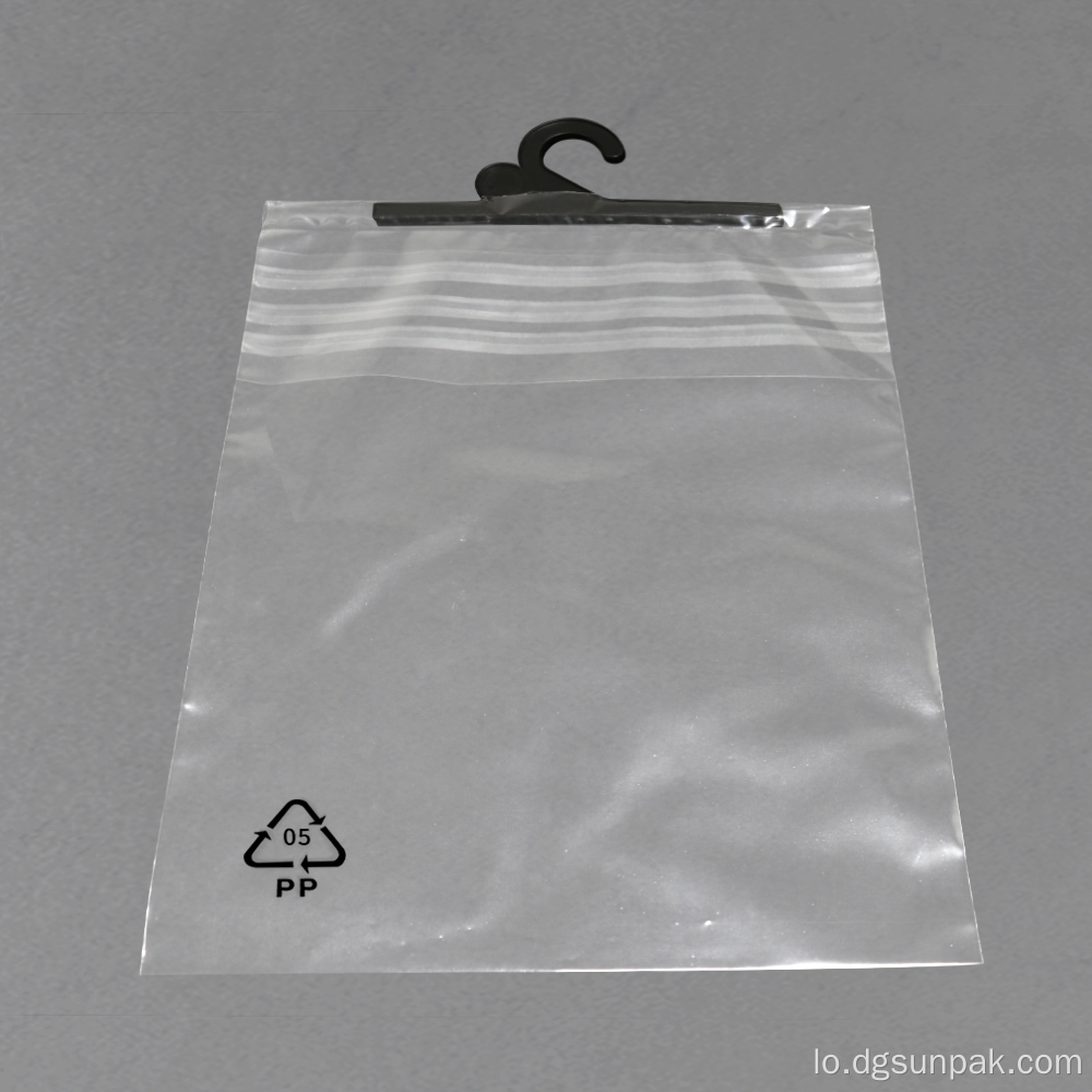 polybags Poolgraadable ທີ່ໃຊ້ແລ້ວທີ່ໃຊ້ແລ້ວສະແດງຖົງ hook