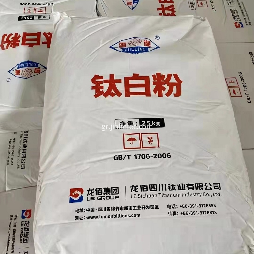 White Powder Titanium Oxide Blr 895 Chemicals Jpg