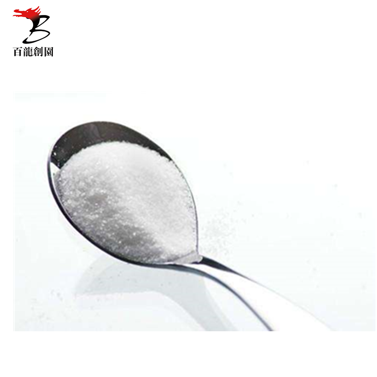 GOS 70 Powder Galacto-Oligosaccharide Powder Material