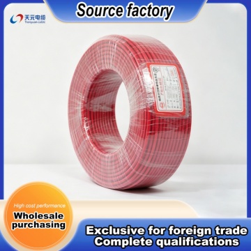 Flame Retardant Copper Core Soft Sheathed Wire