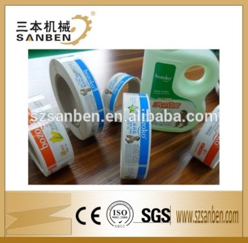 Wholesale metal label printing, private label printing, private label