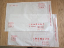 magazine posting poly mailing bag in white with your own printing