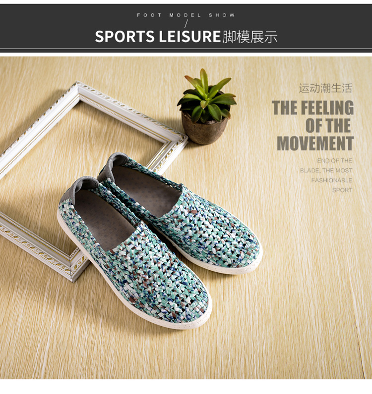 Leisure Comfortable Hollow Woven Casual Breathable Other Trendy Shoes,shoes for men new styles,Walking Style Shoes