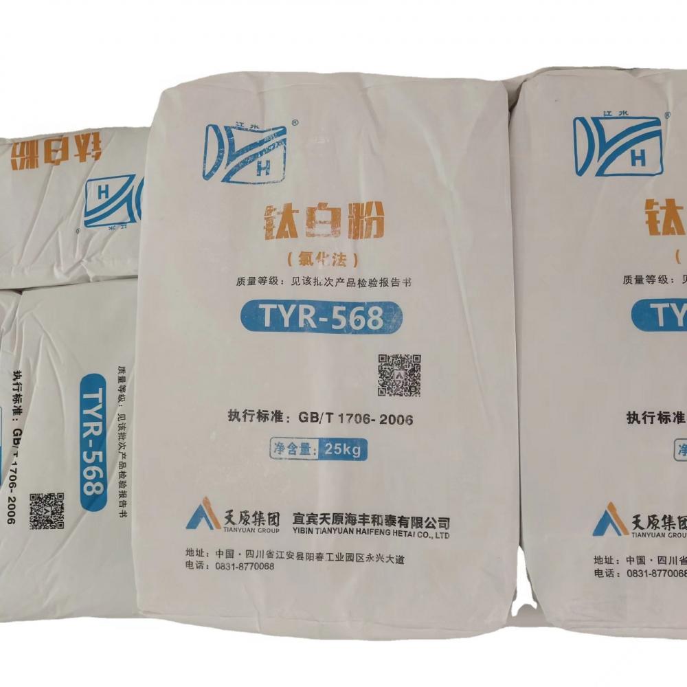 Tianyuan Chloride Titanium Dioxide R568 For Mastermatch