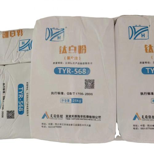 Tianyuan Group Titanium Dioxide Tyr-588 για πλαστικό