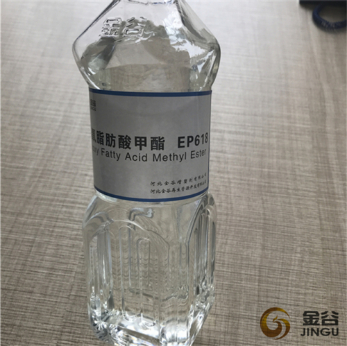 eco friendly plasticizer EFAME replace DOP