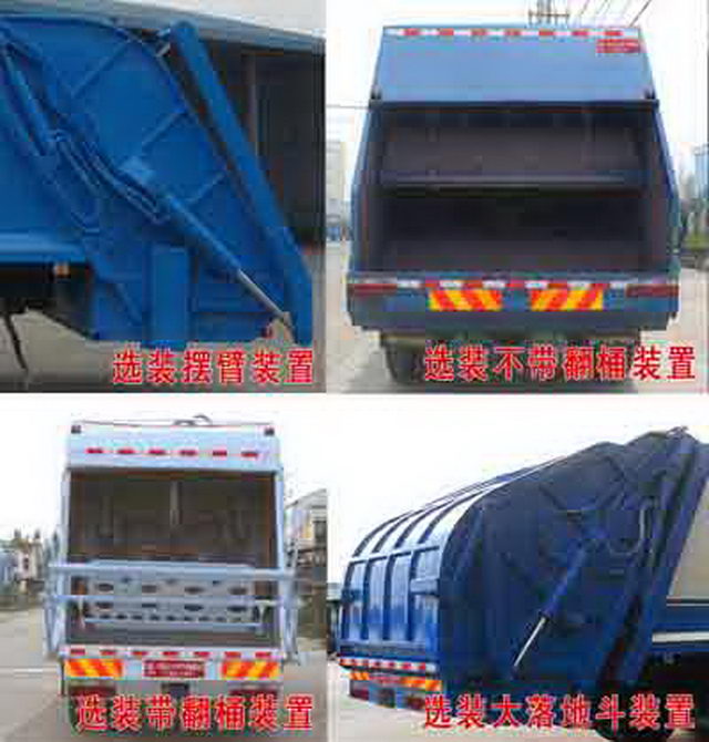 Dongfeng 10CBM Compression Type Garbage Truck