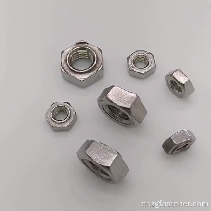 مسدس لحام المكسرات DIN929 HEX WELD NUT