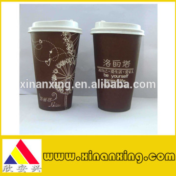 The LOGO Printed Disposable Paper Coffee Cups Cheap Paper Cups Coffee Paper Cups