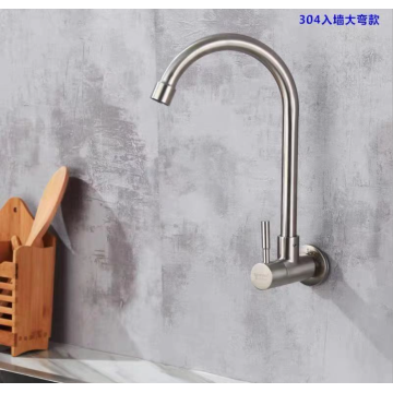 Wall mounted 304 stainless steel classic style kitchen faucet for single cold #stainless steel
