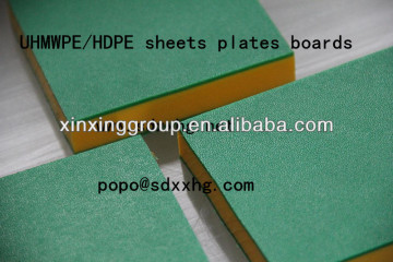 UHMWPE textured sheet three layerd