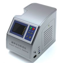 Custom Flammable Liquids Portable Bomb Detector Of X - Ray Source And Light Alarm