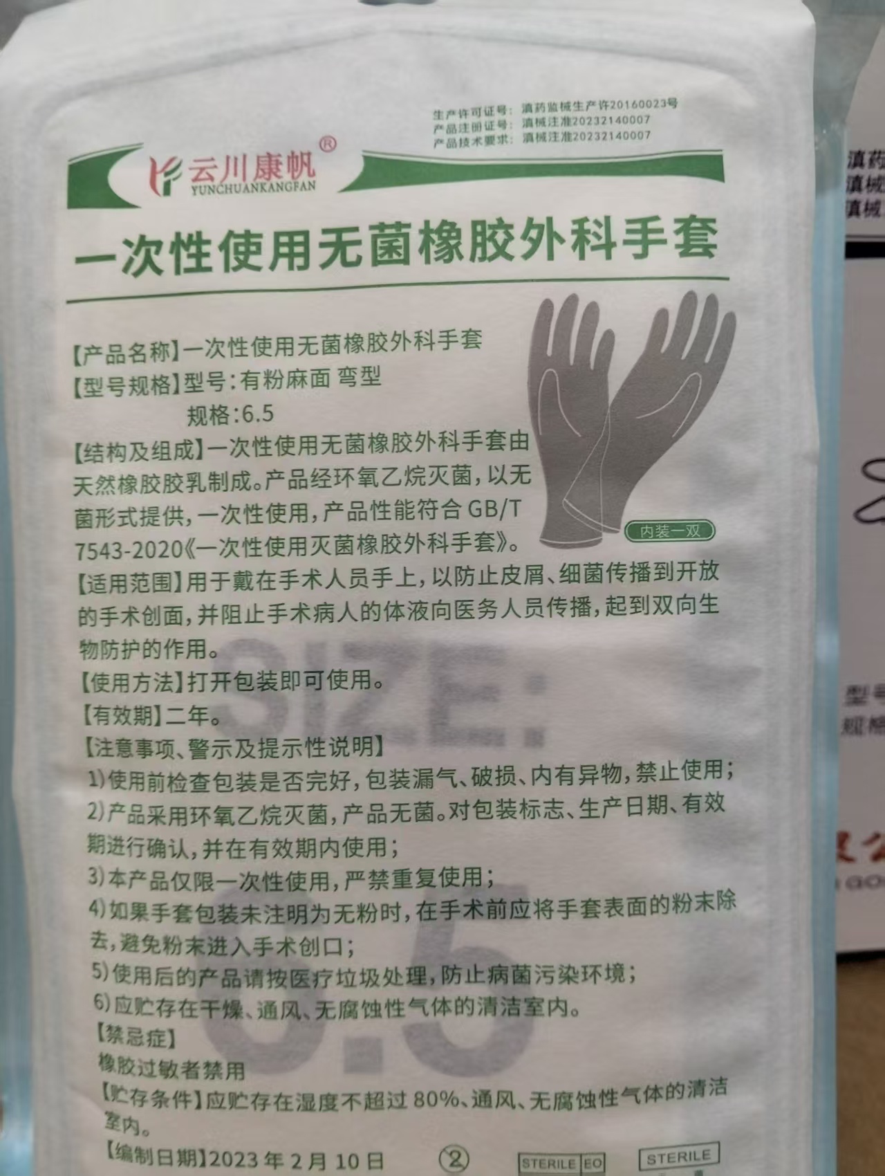 luva3 glove3