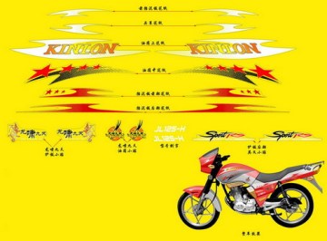 Motor Sticker (HXA2013)